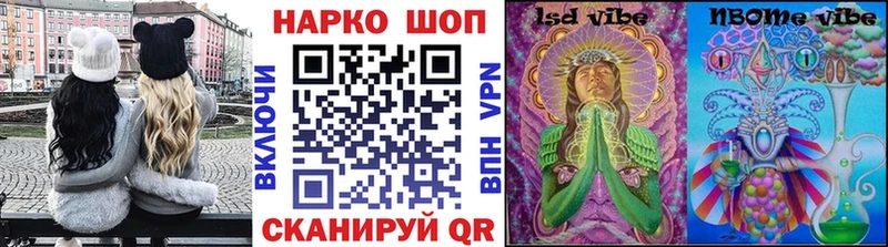 Что такое Первоуральск ГАШ  Кокаин  А ПВП  Бутират  Меф мяу мяу  Псилоцибиновые грибы 