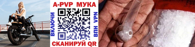 KRAKEN маркетплейс  как найти закладки  Первоуральск  Alpha PVP крисы CK 
