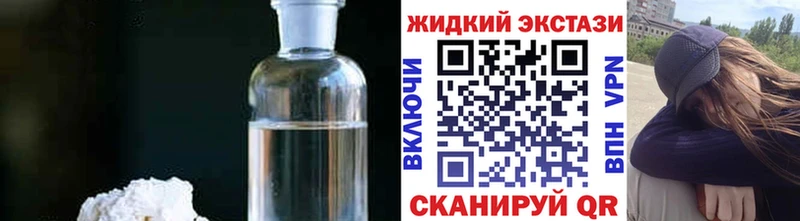 БУТИРАТ оксибутират  Первоуральск 