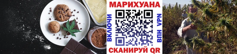 Canna-Cookies конопля  Первоуральск 