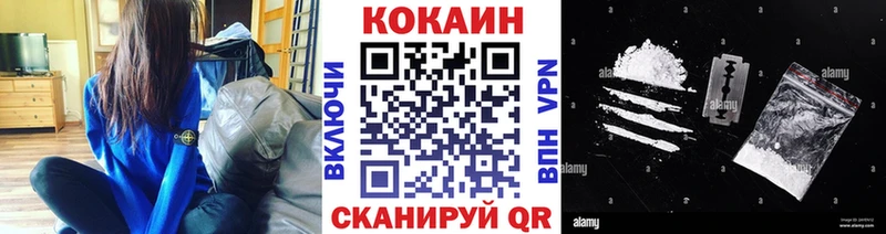 COCAIN Перу  магазин продажи   Первоуральск 