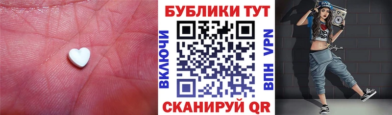 что такое наркотик Первоуральск Экстази DUBAI