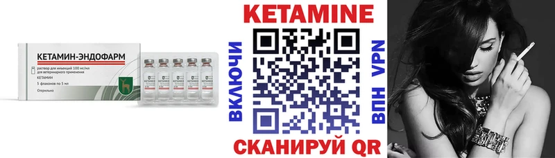 Кетамин VHQ  сколько стоит  Первоуральск 