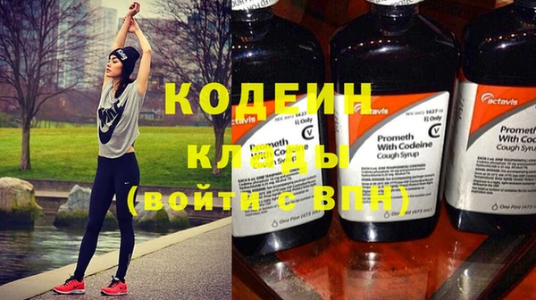 герыч Вязьма