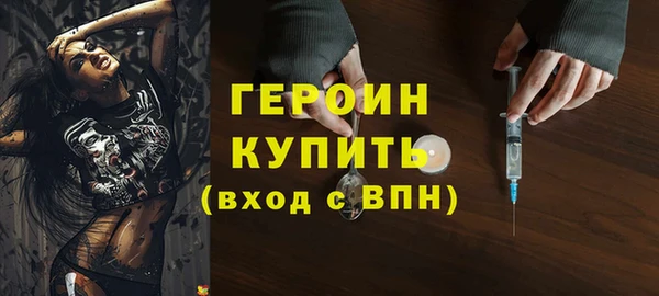герыч Вязьма