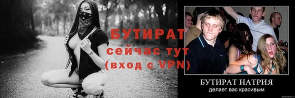 герыч Вязьма