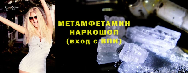 скорость mdpv Гусиноозёрск