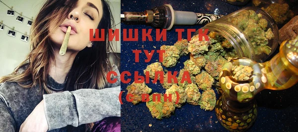 герыч Вязьма
