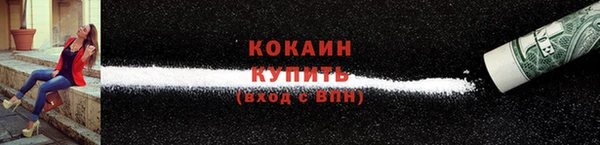 кокаин Гусь-Хрустальный
