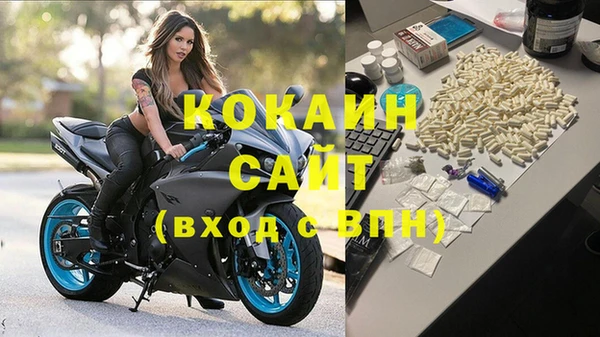 герыч Вязьма