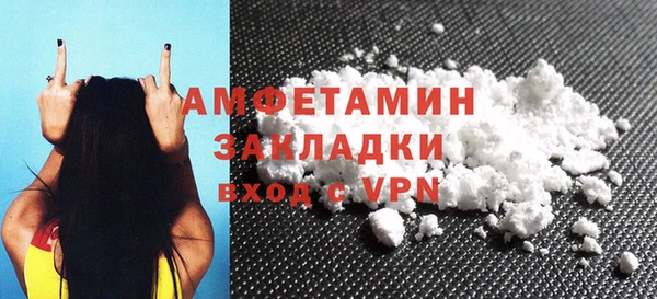 кокаин Гусь-Хрустальный