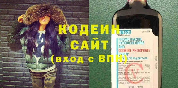 бошки Вяземский