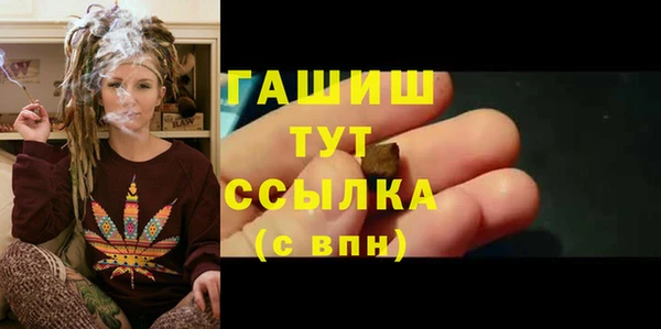 гашишное масло Вязники
