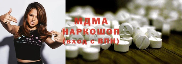 герыч Вязьма