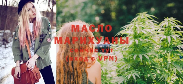 гашишное масло Вязники