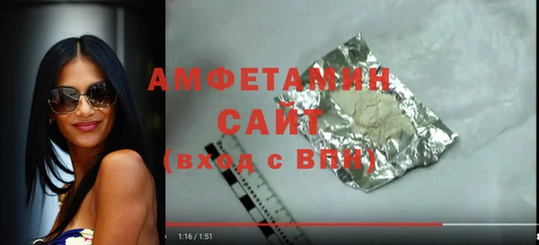 герыч Вязьма