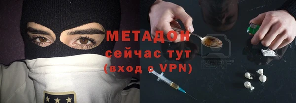 кокаин Гусь-Хрустальный