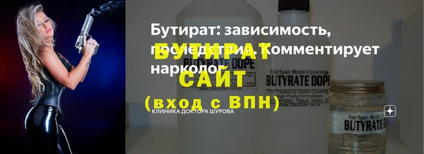 кокаин Гусь-Хрустальный
