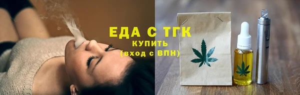 бошки Вяземский