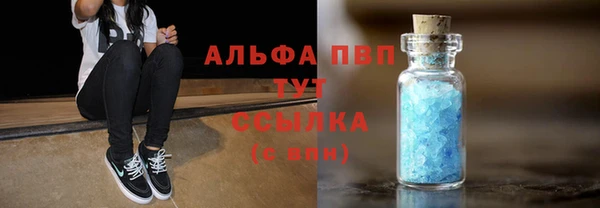 герыч Вязьма