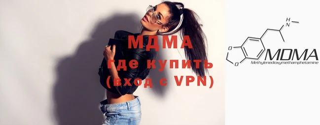 таблы Гусев