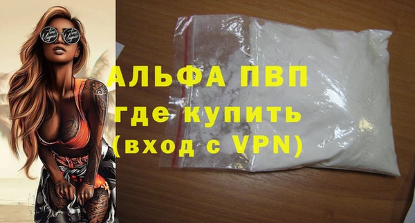 герыч Вязьма