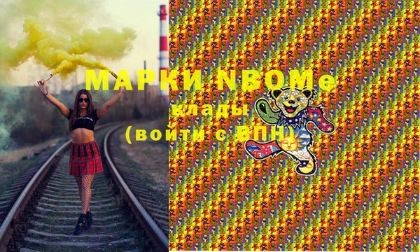 гашишное масло Вязники
