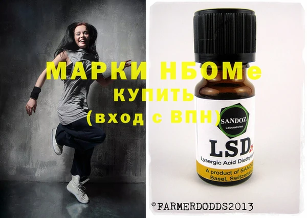бошки Вяземский