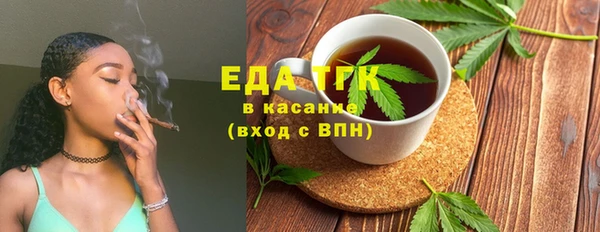 герыч Вязьма