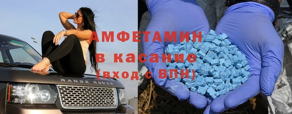 бошки Вяземский