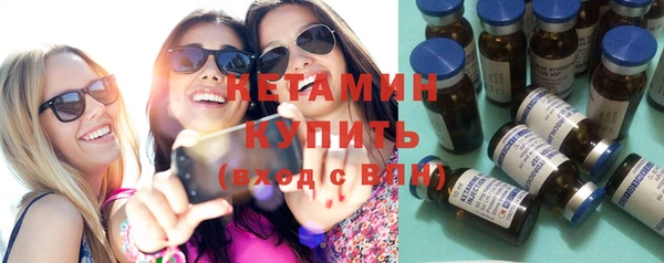 гашишное масло Вязники