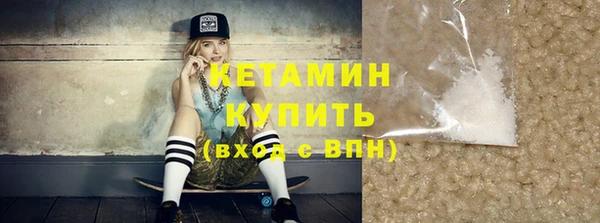 гашишное масло Вязники