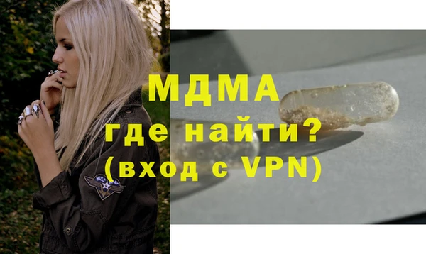 гашишное масло Вязники