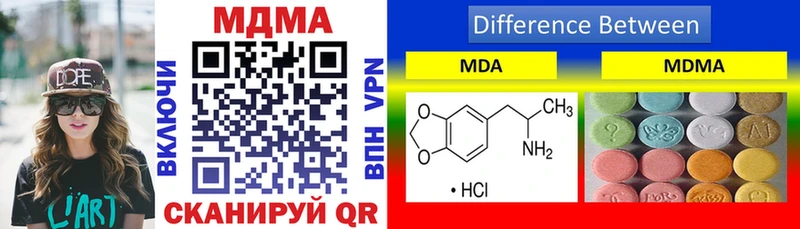 omg как войти  Первоуральск  MDMA кристаллы 