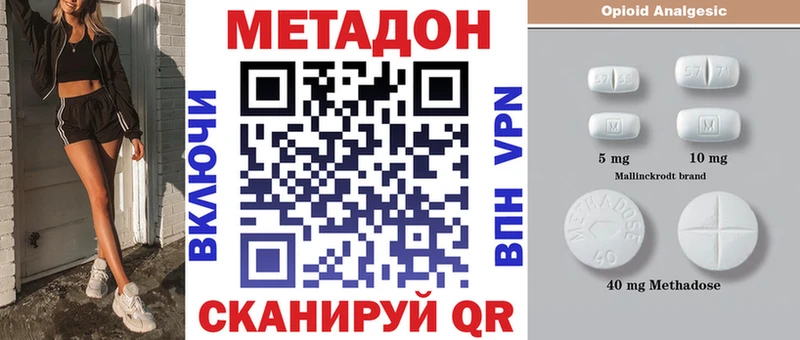 Метадон мёд  Первоуральск 