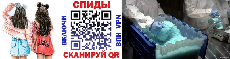 МЕТАМФЕТАМИН кристалл  где купить наркотик  Первоуральск 