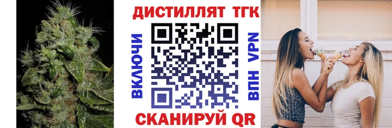 Дистиллят ТГК гашишное масло  Первоуральск 