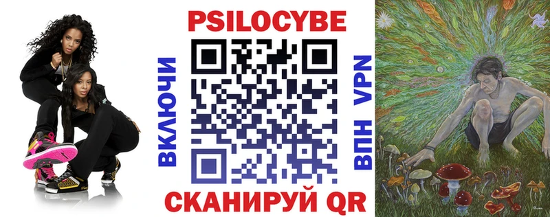 Галлюциногенные грибы ЛСД omg сайт Первоуральск где можно купить